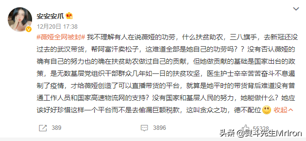 瑞縈傳媒解析公眾人物公關(guān)危機(jī)頻出（公關(guān)危機(jī)頻出到底該如何公關(guān)）