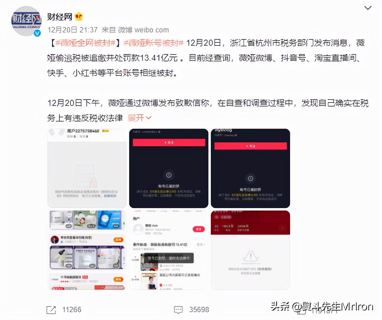 瑞縈傳媒解析公眾人物公關(guān)危機(jī)頻出（公關(guān)危機(jī)頻出到底該如何公關(guān)）