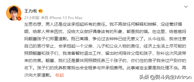 瑞縈傳媒解析公眾人物公關(guān)危機(jī)頻出（公關(guān)危機(jī)頻出到底該如何公關(guān)）