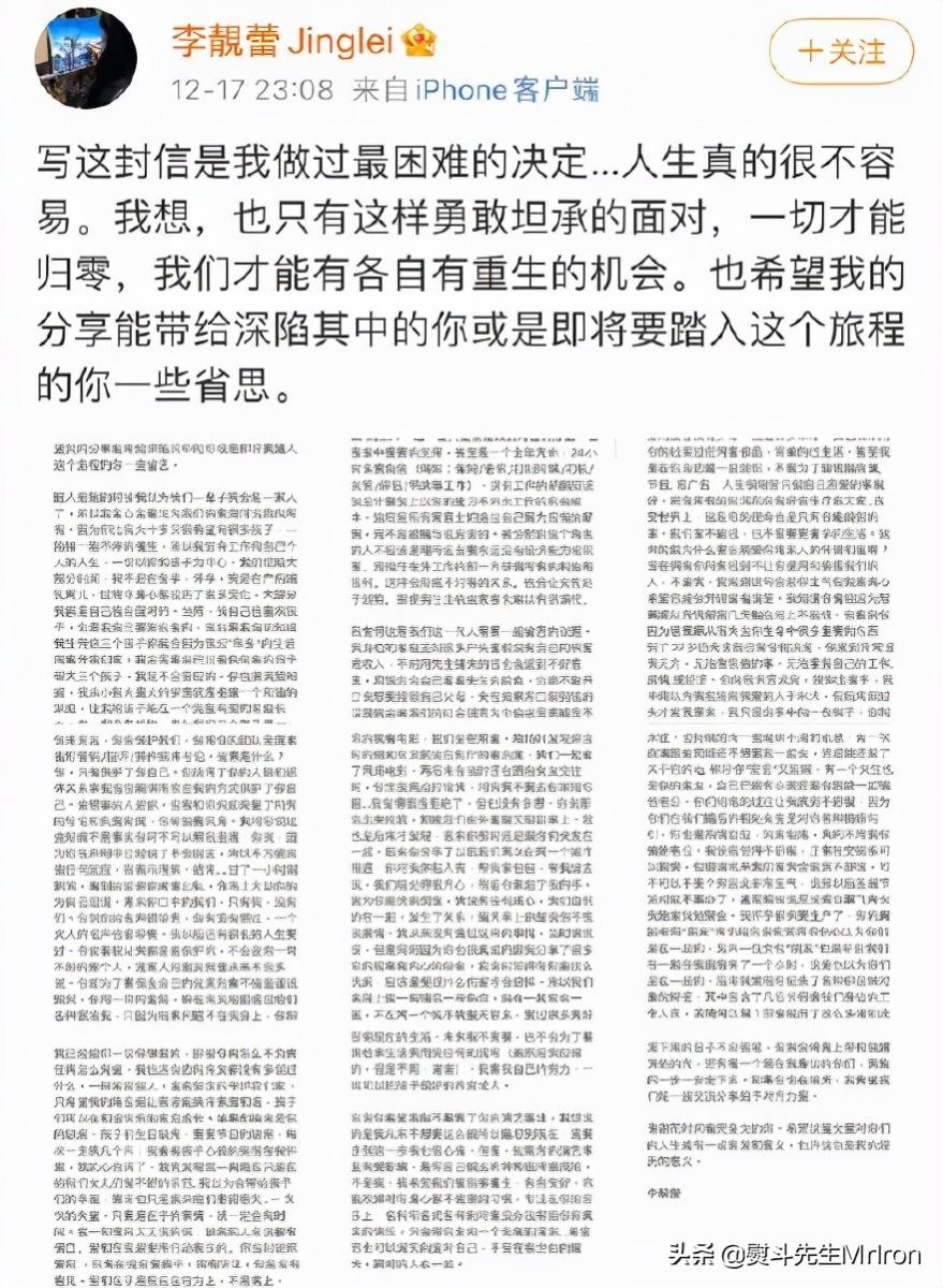 瑞縈傳媒解析公眾人物公關(guān)危機(jī)頻出（公關(guān)危機(jī)頻出到底該如何公關(guān)）