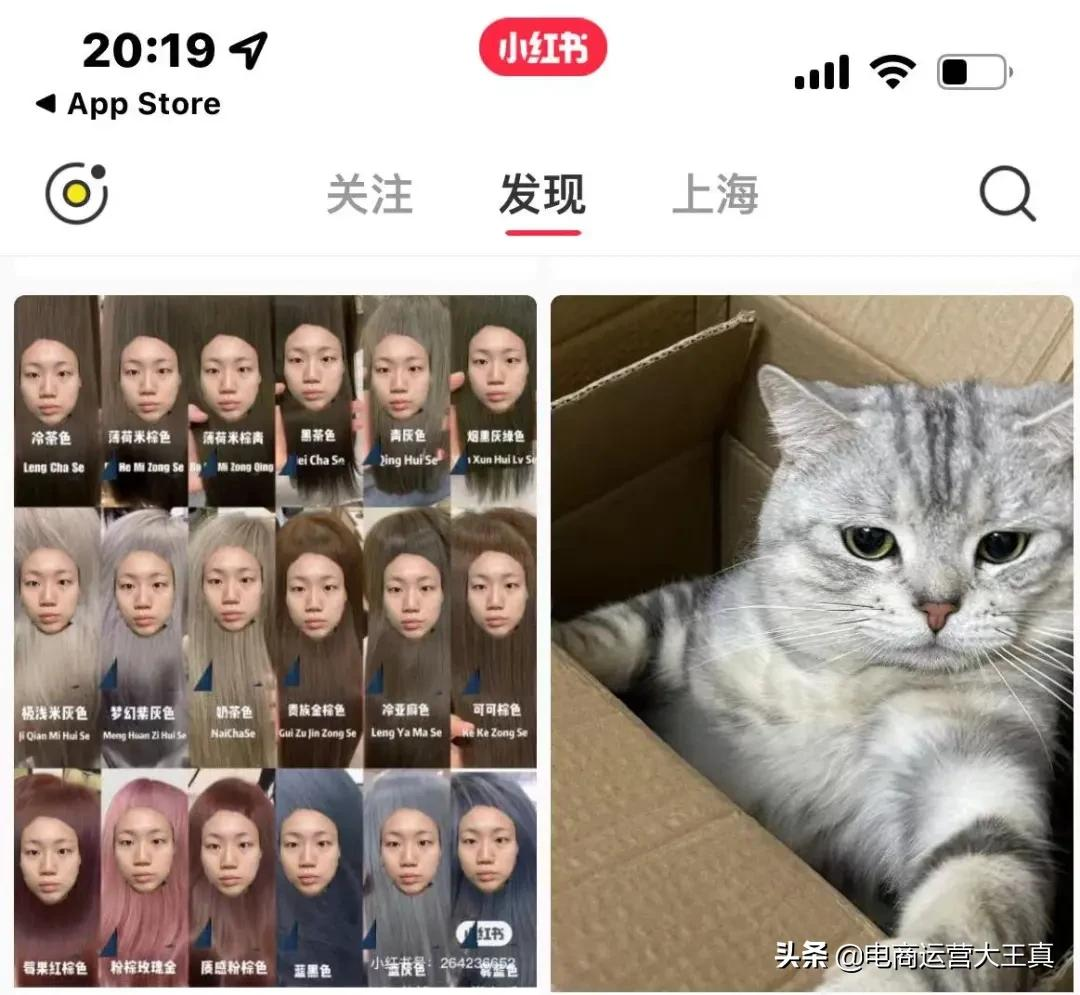 小紅書推薦流量分配機制（小紅書怎么獲得官方流量扶持）