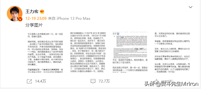 瑞縈傳媒解析公眾人物公關(guān)危機(jī)頻出（公關(guān)危機(jī)頻出到底該如何公關(guān)）