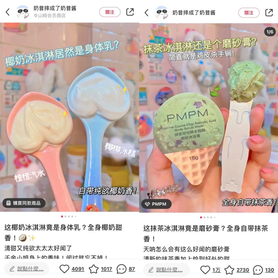 KOL投放指南丨小紅書如何進(jìn)行品牌投放？