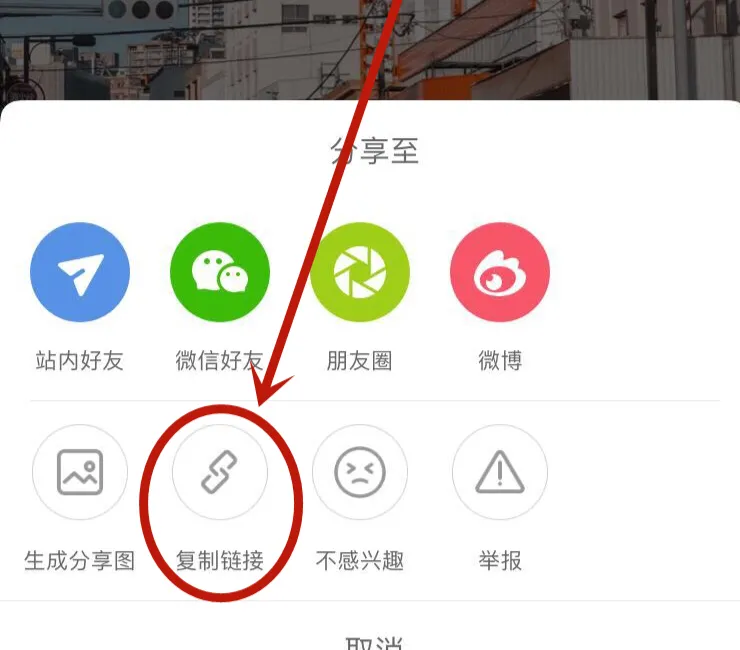 小紅書怎么去水印保存圖片（小紅書素材怎么去水印）