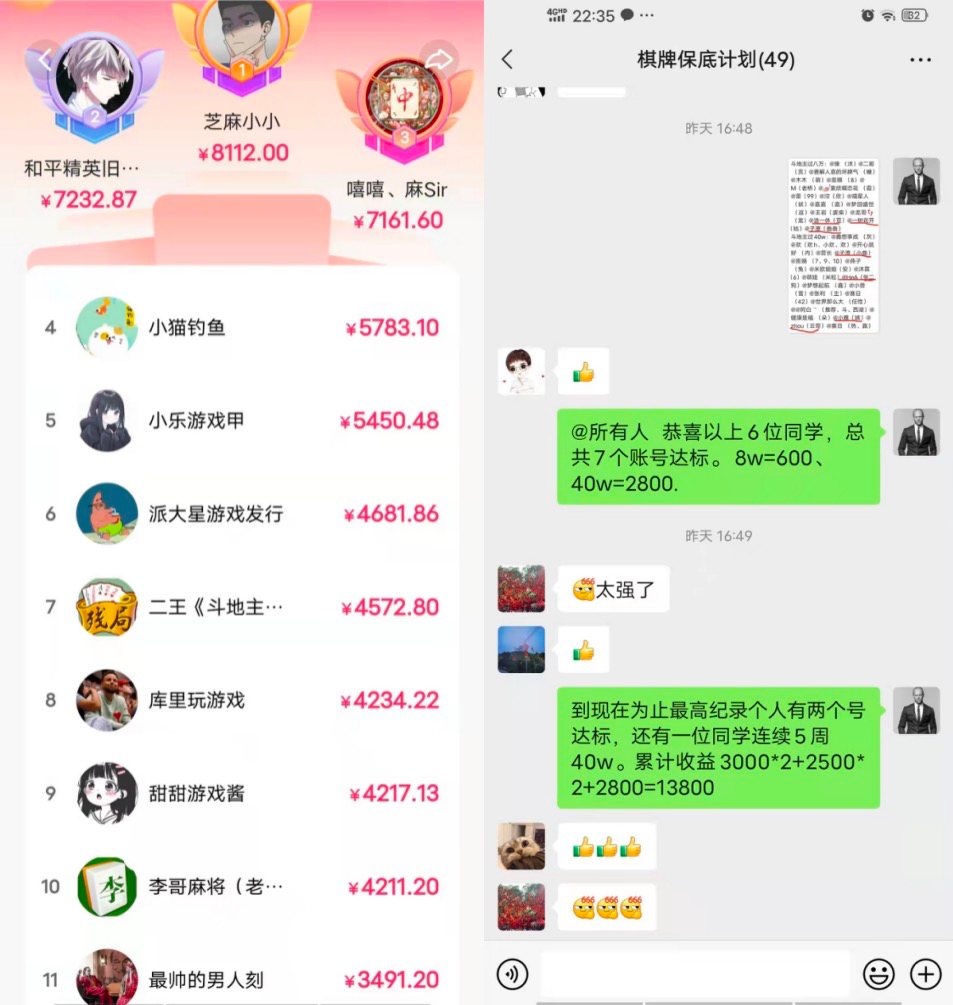 抖音游戲推廣妝前嗎（2022年手游推廣新機(jī)會(huì)）
